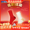 【618活动进行中】VICTOR威克多马到成功马年限定羽毛球袜SK613CNY  SK614CNY运动袜 商品缩略图0