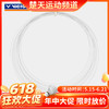 【618活动进行中】VICTOR威克多羽毛球线 VBS-61高弹类耐久性操控性羽毛球拍线 商品缩略图0
