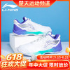 【618活动进行中】李宁（LI-NING）羽毛球鞋雷霆NEW新品男女同款䨻科技减震回弹耐磨羽毛球运动鞋 AYZU015 商品缩略图0