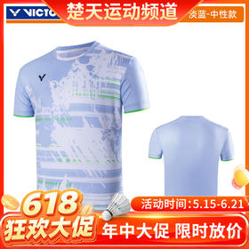 【618活动进行中】威克多羽毛球服短袖T-40013男女款羽毛球服短袖透气吸汗速干羽毛球服短袖