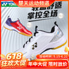 【618活动进行中】尤尼克斯羽毛球鞋SHB460CR/WCR男女款官网正品动力垫运动鞋 商品缩略图0