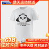 【618活动进行中】VICTOR威克多 汤尤杯纪念商品羽毛球服透气速干衣亲子同款针织运动T恤 T恤T-TUC2401 T-TUC2402 商品缩略图0
