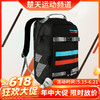 【618活动进行中】VICTOR威克多BRCC023羽毛球包运动双肩背包独立鞋仓 商品缩略图0