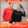 【618活动进行中】VICTOR威克多 T-15102男女款羽毛球服春秋卫衣[特惠清仓] 商品缩略图0