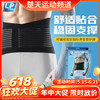 【618活动进行中】LP919R1护腰带运动支撑透气型篮球深蹲防护护具男女士通用LP护具 商品缩略图0