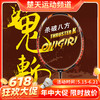 【618活动进行中】VICTOR威克多羽毛球拍TK-ONIGIRI突击鬼斩TK大鬼斩杀破八方 商品缩略图0
