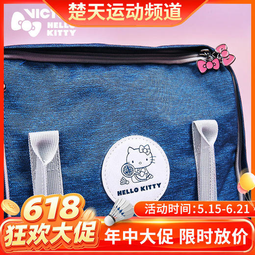【618活动进行中】威克多VICTOR凯蒂猫联名BR-BKT双肩包 HELLO KITTY羽毛球包 商品图0