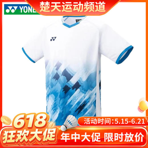 【618活动进行中】YONEX 新款尤尼克斯羽毛球服速干短袖国家队同款大赛服10581CR 球迷款10583CR男士短袖羽毛球服20785CR 商品图0