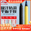 【618活动进行中】李宁羽毛球手胶GP111 PRO手柄防滑耐磨吸汗带手柄握把胶单条装 商品缩略图0