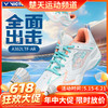 【618活动进行中】2026年新款VICTOR威克多羽毛球鞋全面类男女款透气稳定训练鞋A362LTF 商品缩略图0