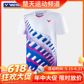 【618活动进行中】VICTOR/威克多羽毛球服T-20008 T-21008针织印花T恤比赛系列男女款