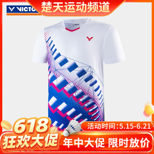 【618活动进行中】VICTOR/威克多羽毛球服T-20008 T-21008针织印花T恤比赛系列男女款 商品图0