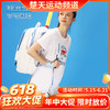 【618活动进行中】VICTOR威克多哆啦A梦限定系列 羽毛球服 女款透气安全裤设计针织短裙 K-505DRM 商品缩略图0