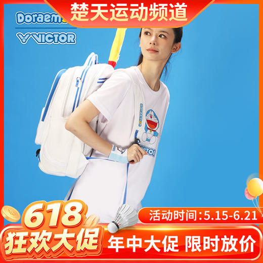 【618活动进行中】VICTOR威克多哆啦A梦限定系列 羽毛球服 女款透气安全裤设计针织短裙 K-505DRM 商品图0