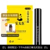 安太医三方十五味版男用喷剂体验装 （1ml） 商品缩略图0