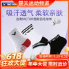 【618活动进行中】VICTOR威克多羽毛球袜SK151 SK167 SK194运动袜 商品缩略图0