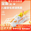 【618活动进行中】李宁儿童无痕羽毛球训练鞋防滑鞋耐磨鞋低帮AYTT040比赛鞋 AYTT040-2金盏橙 商品缩略图0