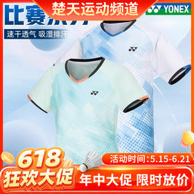 【618活动进行中】YONEX新款速干羽毛球服男女款比赛服上衣T恤110264BCR短袖[特惠清仓]
