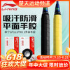 【618活动进行中】李宁羽毛球吸汗带防滑耐磨平面手胶GP111 PRO-3手胶3条装 商品缩略图0