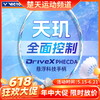 【618活动进行中】威克多VICTOR羽毛球拍全碳素碳纤维全面均衡单拍驭DX-PHECDA天玑 商品缩略图0