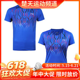 【618活动进行中】李宁 男女羽毛球服 运动T恤 舒适透气AAYP044