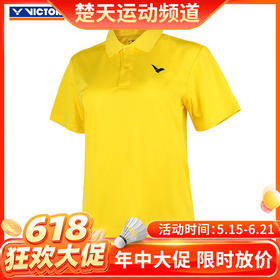 【618活动进行中】威克多VICTOR羽毛球服速干吸汗短袖T恤比赛锻炼健身服 T恤S-6026E[特惠清仓]