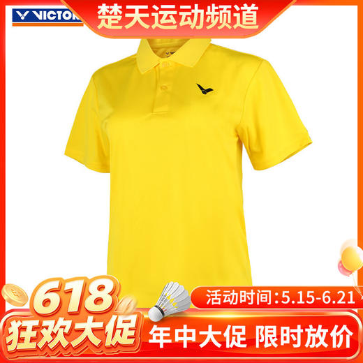 【618活动进行中】威克多VICTOR羽毛球服速干吸汗短袖T恤比赛锻炼健身服 T恤S-6026E[特惠清仓] 商品图0