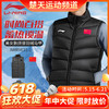 【618活动进行中】李宁羽毛球服外套AMRV031男女同款运动拼接马甲时尚百搭 商品缩略图0