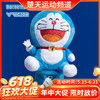 【618活动进行中】VICTOR威克多哆啦A梦限定系列运动装备 运动护腕球拍GC519DRM手柄保护套 SP506DRM护腕 商品缩略图0