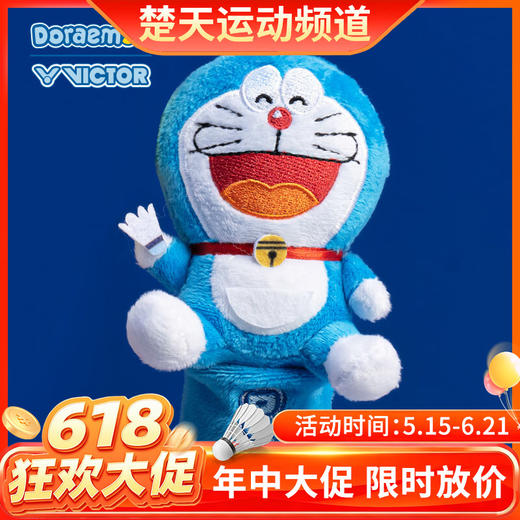 【618活动进行中】VICTOR威克多哆啦A梦限定系列运动装备 运动护腕球拍GC519DRM手柄保护套 SP506DRM护腕 商品图0