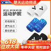 【618活动进行中】VICTOR威克多 SP123/SP126/SP129运动护腕吸汗护具 商品缩略图0