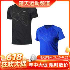 【618活动进行中】李宁女款羽毛球服 运动T恤舒适透气AAYP134[特惠清仓]