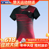 【618活动进行中】威克多VICTOR 羽毛球服 女款T恤T-01001TD C黑色  短袖T恤 速干系列 商品缩略图0