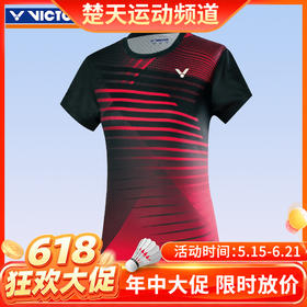 【618活动进行中】威克多VICTOR 羽毛球服 女款T恤T-01001TD C黑色  短袖T恤 速干系列