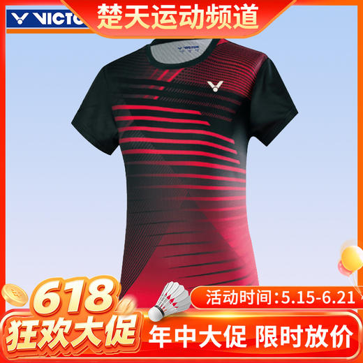 【618活动进行中】威克多VICTOR 羽毛球服 女款T恤T-01001TD C黑色  短袖T恤 速干系列 商品图0