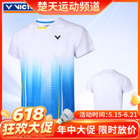 【618活动进行中】威克多VICTOR短袖T-00008 T-01008羽毛球服男女款短袖T恤[特惠清仓]