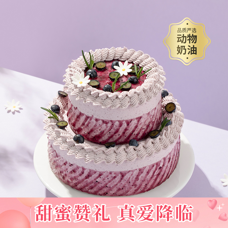 【蓝莓鲜果乐园】春日鲜果蛋糕，鲜爽蓝莓解腻，蛋糕胚松软绵密，酸甜交织，甜而不腻，一口尽享清新酸甜（今日特惠）