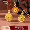 【新品首发】典粹系列足金古法吊坠【按克计价黄金2】MEMORA诗普琳GP299301、GP2994 商品缩略图0