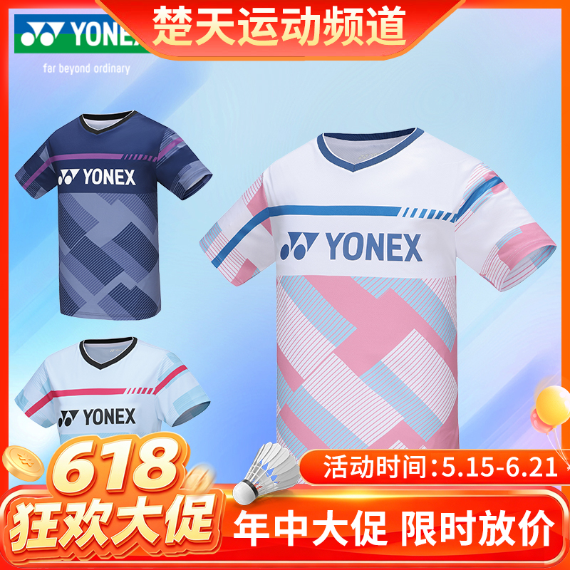 【618活动进行中】YONEX尤尼克斯羽毛球服短袖110134BCR/210134BCR男女款羽毛球服短袖[特惠清仓]
