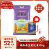 【爆品来袭】10kg瑞和泰皇家软米 软糯香甜 送300g大米一袋 商品缩略图0