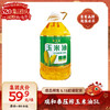 【爆品来袭】5L瑞和泰压榨玉米油 非转基因 一级压榨 控卡轻脂 0 负担 商品缩略图0