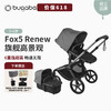 Bugaboo博格步 Fox5 Renew全能高景观婴儿车新生儿可坐躺0-4岁 商品缩略图0