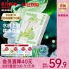 kilala可啦啦绿意极光隐形眼镜透明片日抛盒30片 商品缩略图0