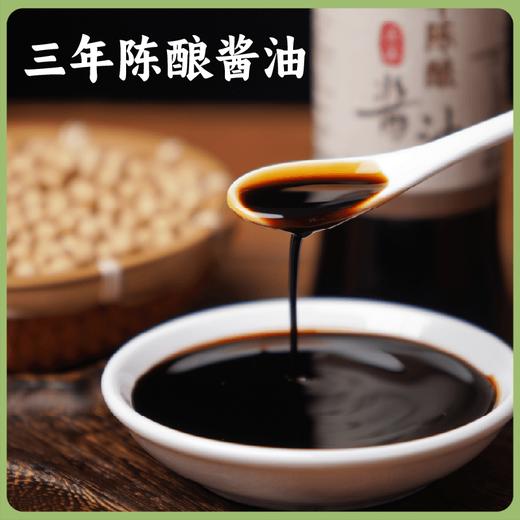 【新品】谦益三年陈酿酱油   日晒夜露 只取头道 口感更浓郁厚重 鲜味绵长 层次丰富 商品图0