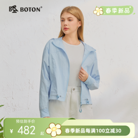 波顿女士春夏连帽防晒外套｜宽松连帽拉链设计，遮阳挡风都安心LJ033126