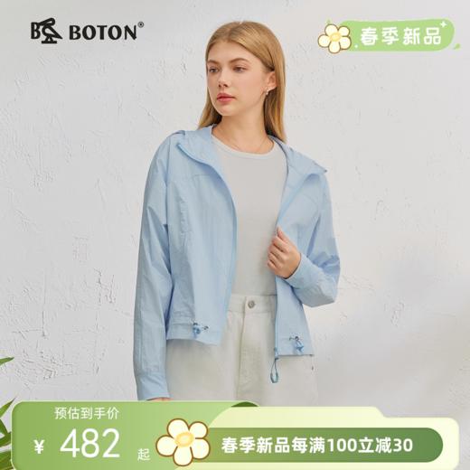 波顿女士春夏连帽防晒外套｜宽松连帽拉链设计，遮阳挡风都安心LJ033126 商品图0