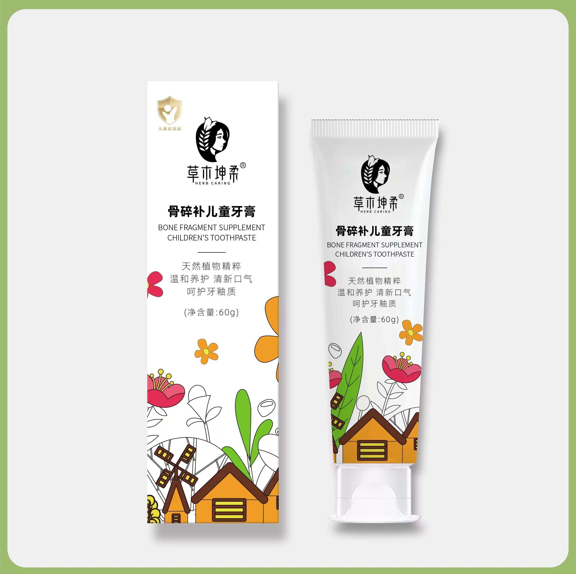【同行精选】【5月满赠活动】骨碎补 儿童 牙膏不含SLS/不含氟/不含糖