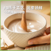 【同行精选】生态铁棍山药冻干粉120g/盒   低温打粉  细腻绵滑 商品缩略图0