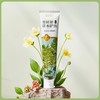 【同行精选】【5月满赠活动】骨碎补草本护齿牙膏30g/120g  草本固齿  焕活口腔 商品缩略图0