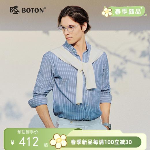 波顿男士春秋季条纹长袖衬衫｜透气清爽，翻领利落通勤休闲皆宜MS172126 商品图0